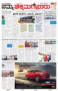 paper-img