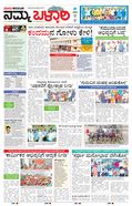 paper-img