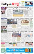 paper-img