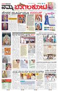 paper-img