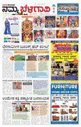 paper-img