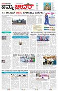 paper-img
