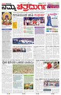 paper-img