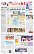 paper-img