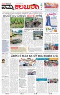 paper-img