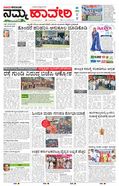 paper-img