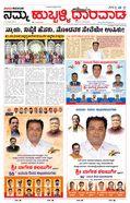 paper-img