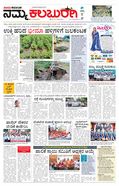 paper-img