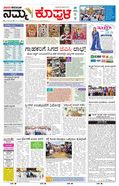 paper-img