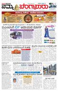 paper-img