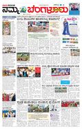 paper-img