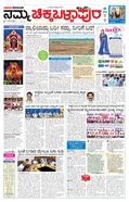 paper-img