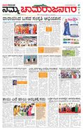 paper-img