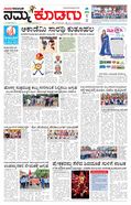 paper-img