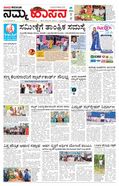 paper-img