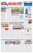 paper-img
