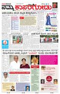 paper-img
