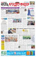 paper-img