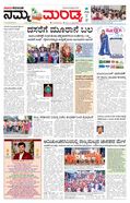 paper-img