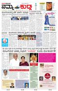 paper-img
