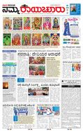 paper-img