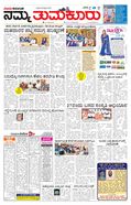 paper-img