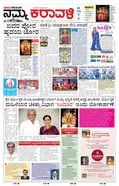 paper-img