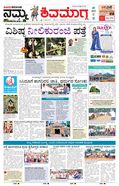 paper-img