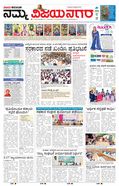 paper-img