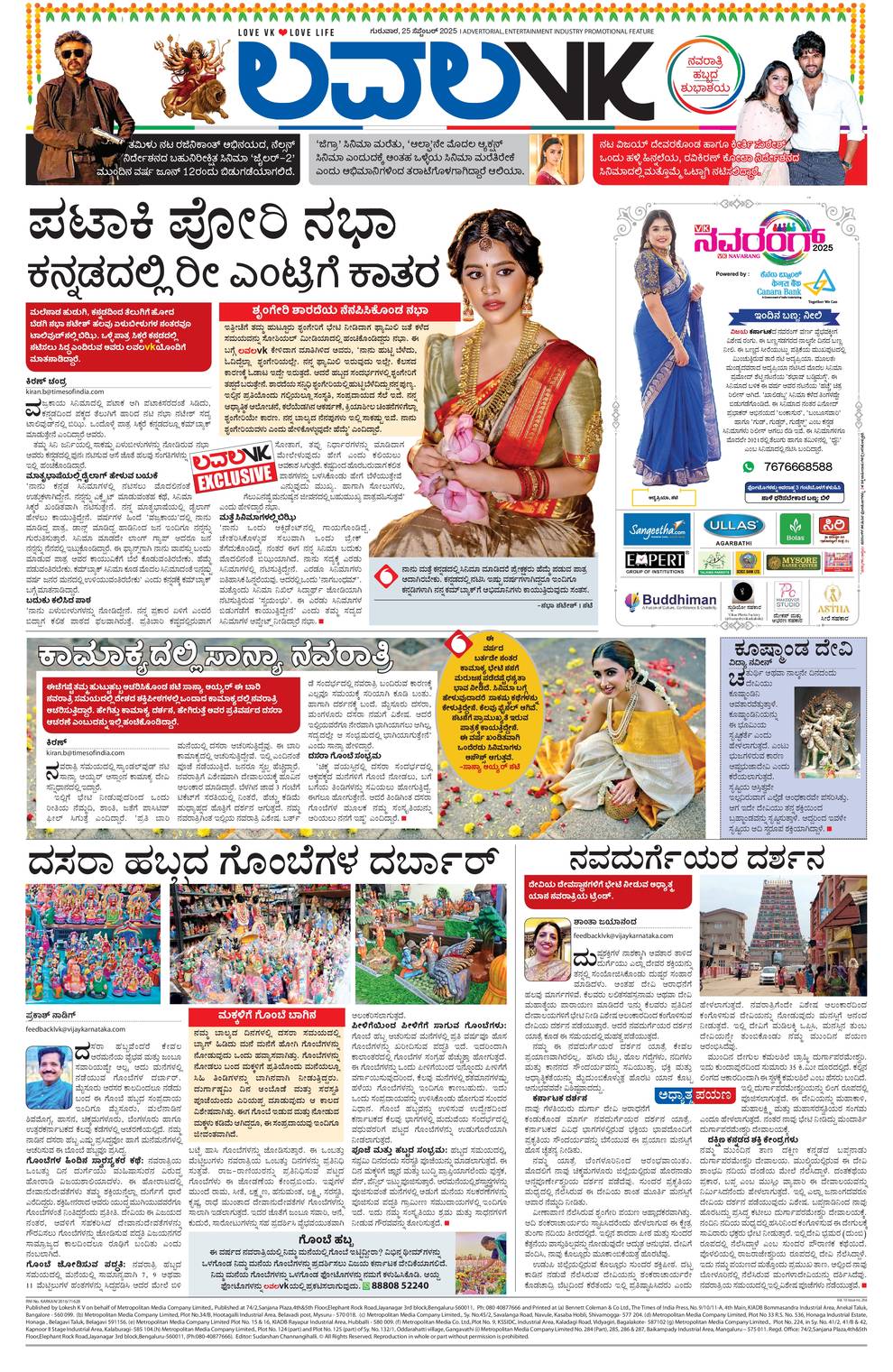 paper-img