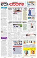 paper-img