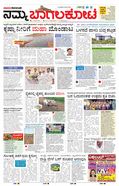 paper-img