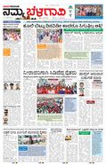 paper-img