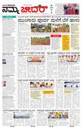 paper-img