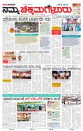paper-img
