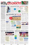 paper-img