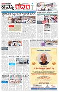 paper-img