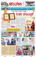paper-img