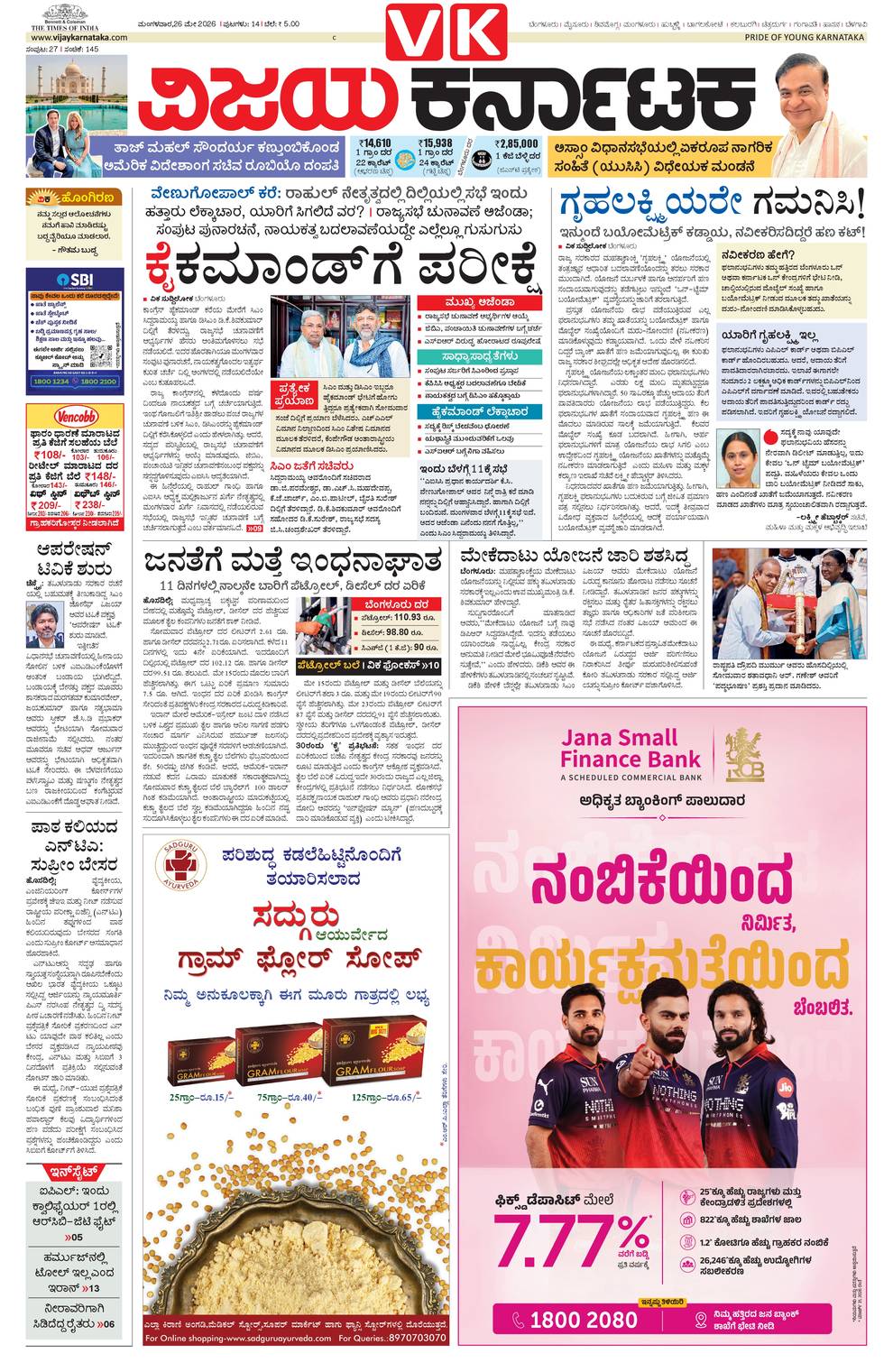 paper-img