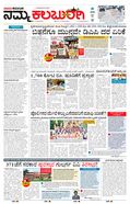 paper-img