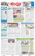 paper-img