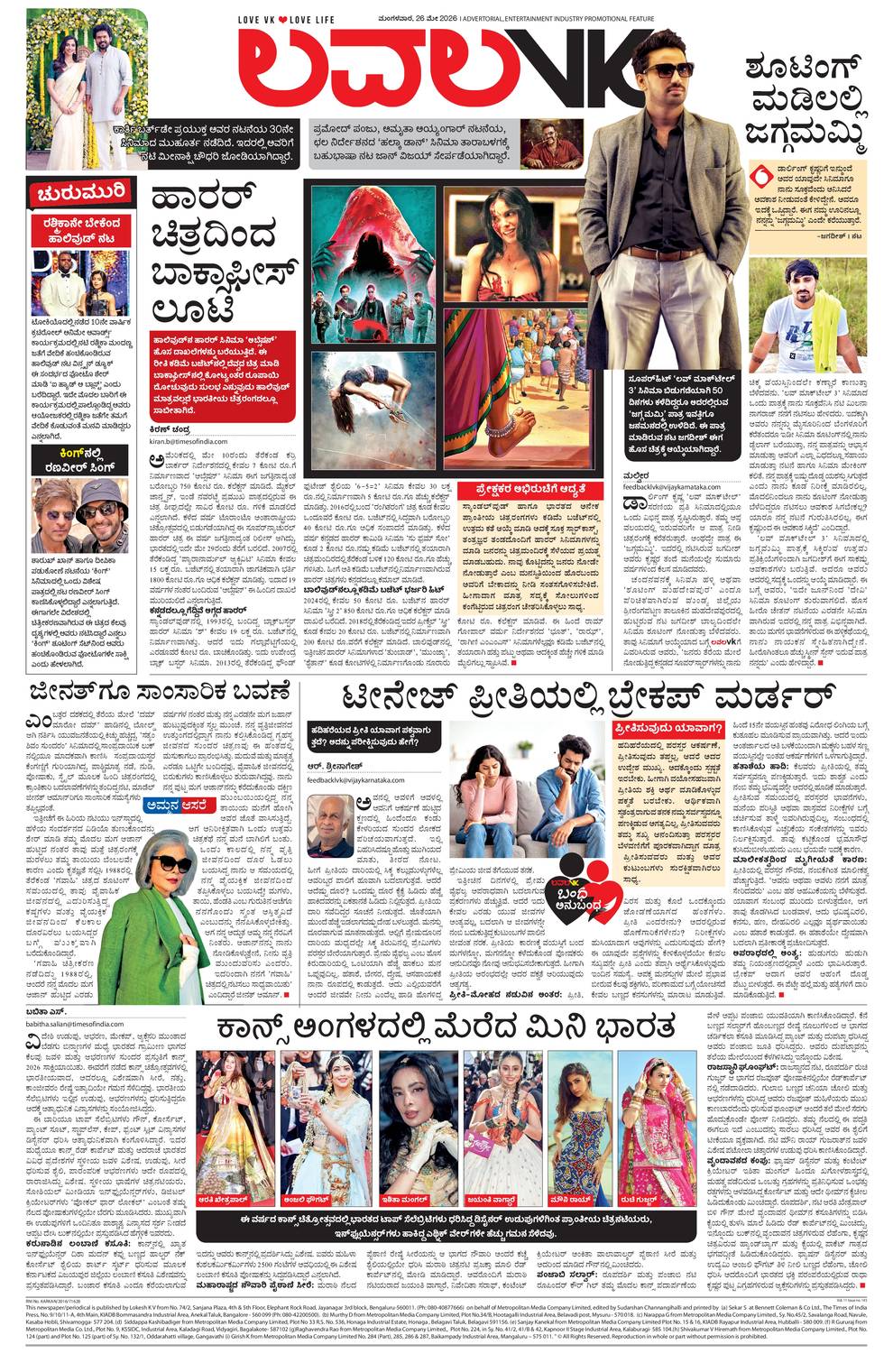 paper-img