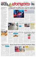 paper-img