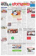 paper-img