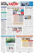 paper-img