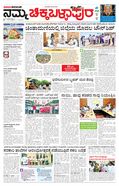 paper-img