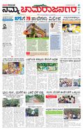 paper-img