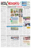 paper-img
