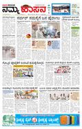 paper-img
