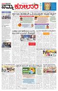 paper-img